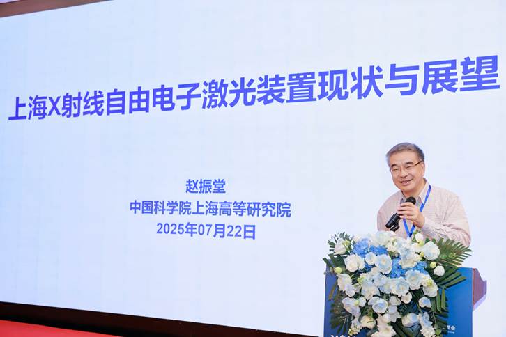 赵院士 学术报告